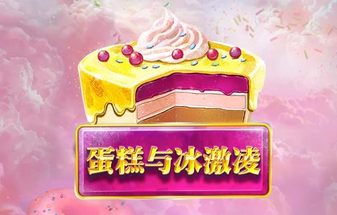 圣诞老头也疯狂3